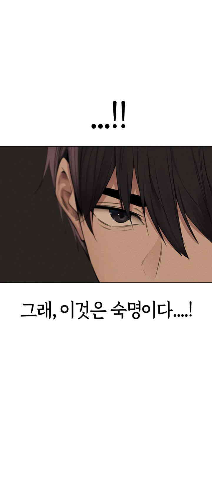 MILF Hunting In Another World Raw Chapter 55 image 48