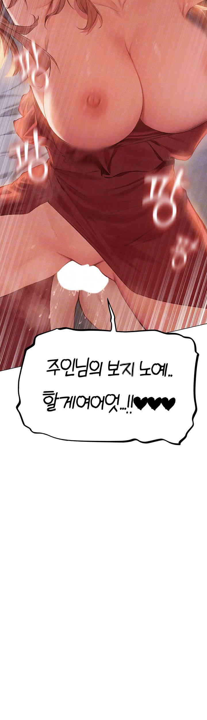 MILF Hunting In Another World Raw Chapter 55 image 5