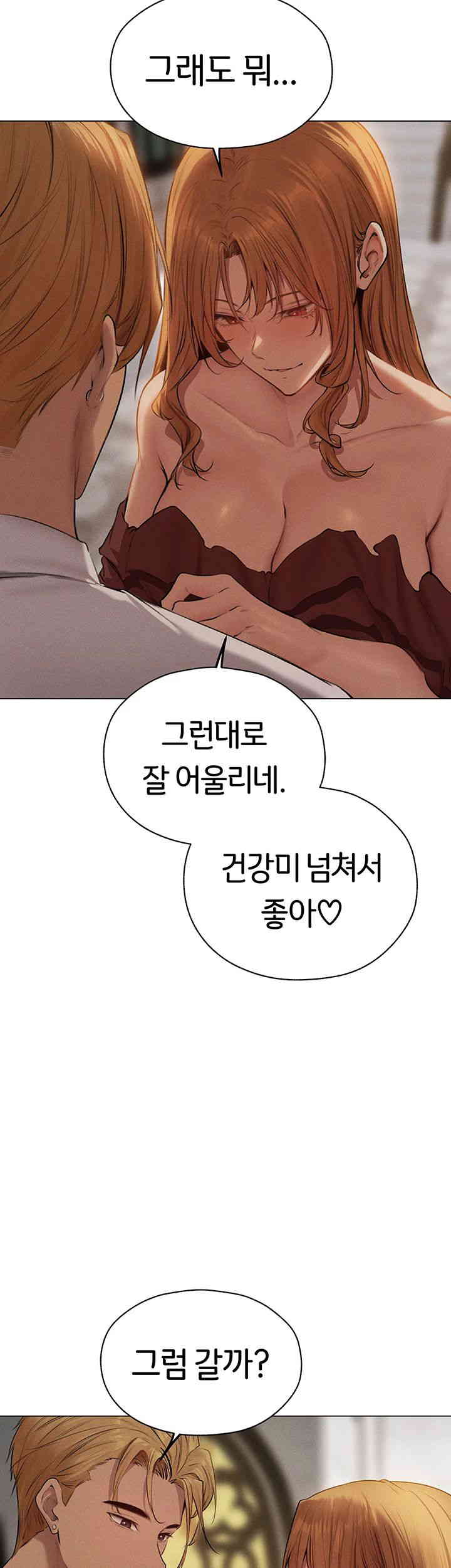 MILF Hunting In Another World Raw Chapter 56 image 17