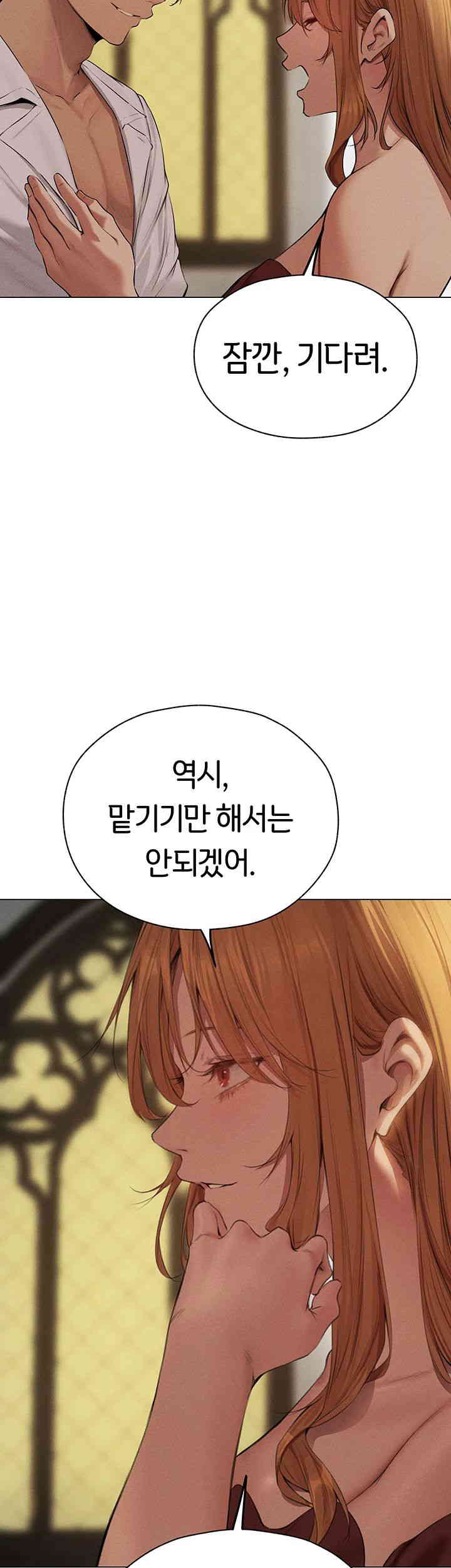 MILF Hunting In Another World Raw Chapter 56 image 18
