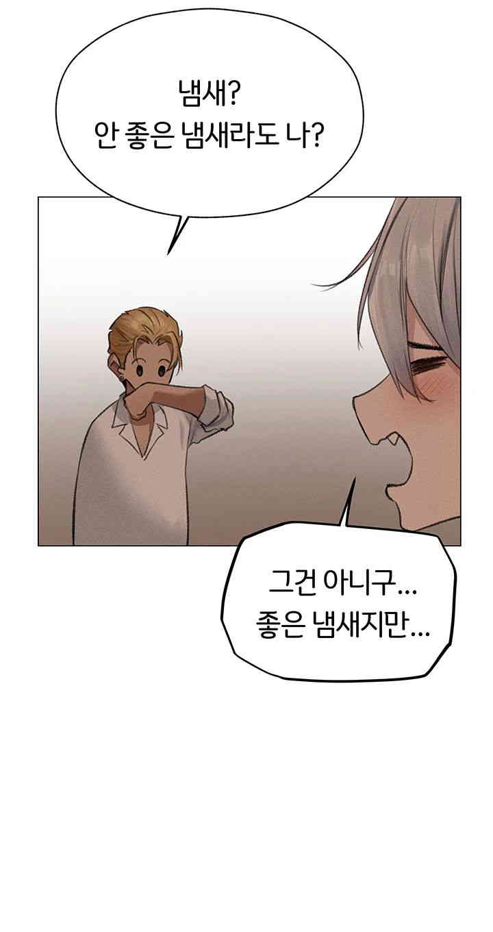 MILF Hunting In Another World Raw Chapter 56 image 26