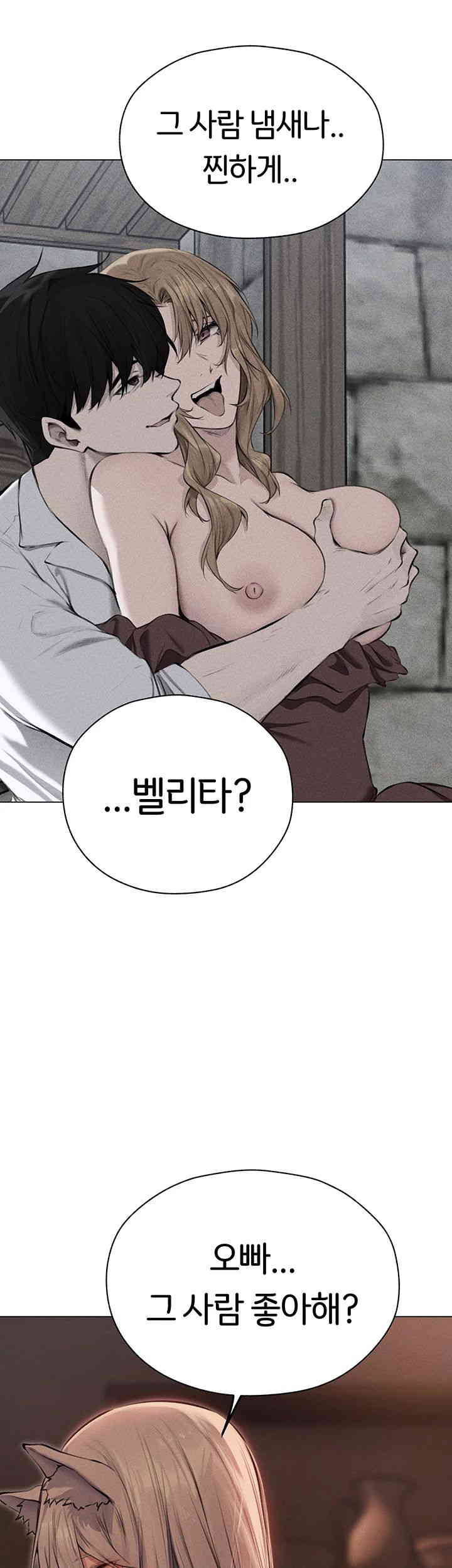 MILF Hunting In Another World Raw Chapter 56 image 27