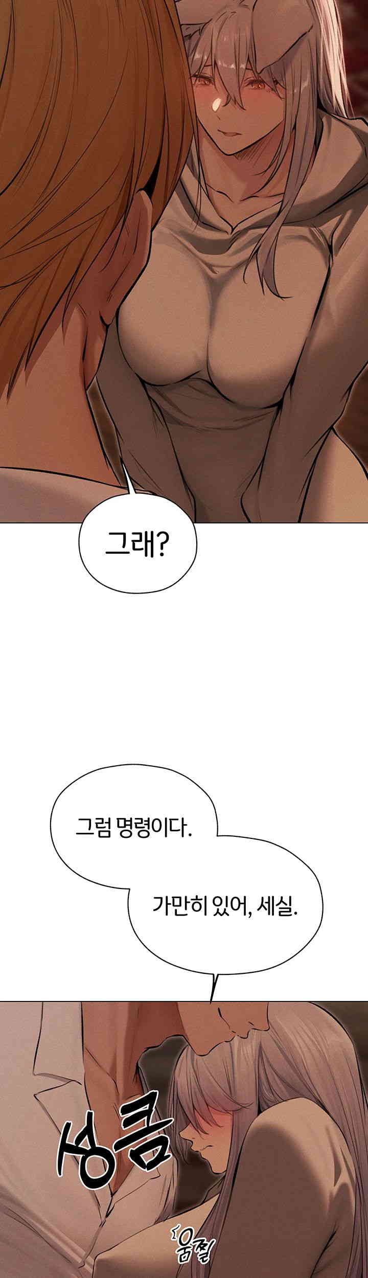 MILF Hunting In Another World Raw Chapter 56 image 30