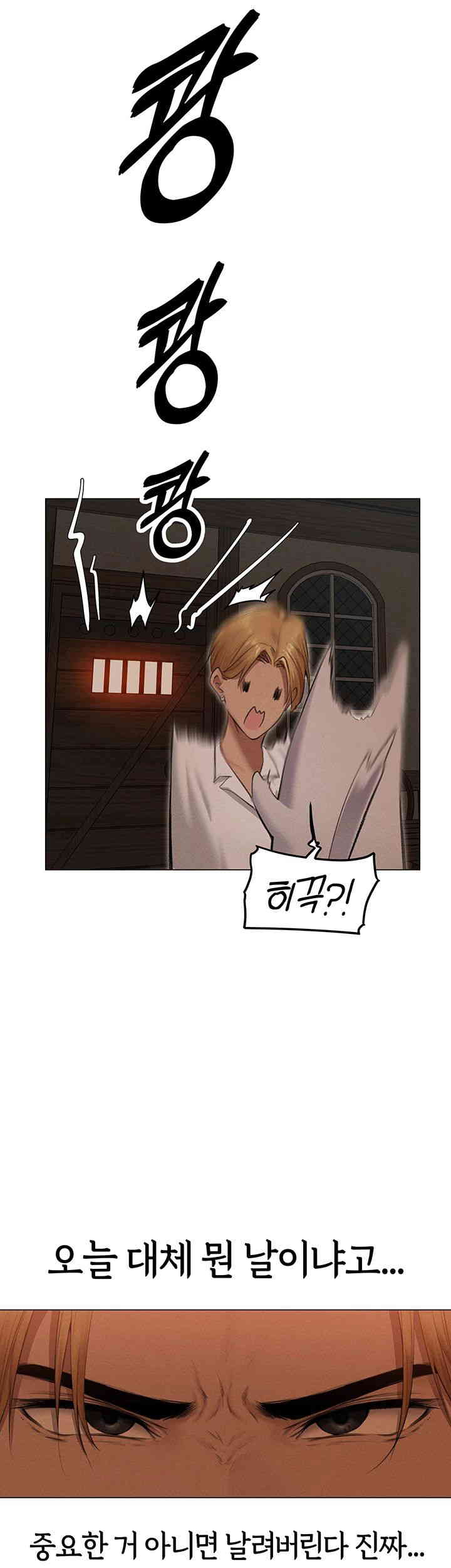 MILF Hunting In Another World Raw Chapter 56 image 34