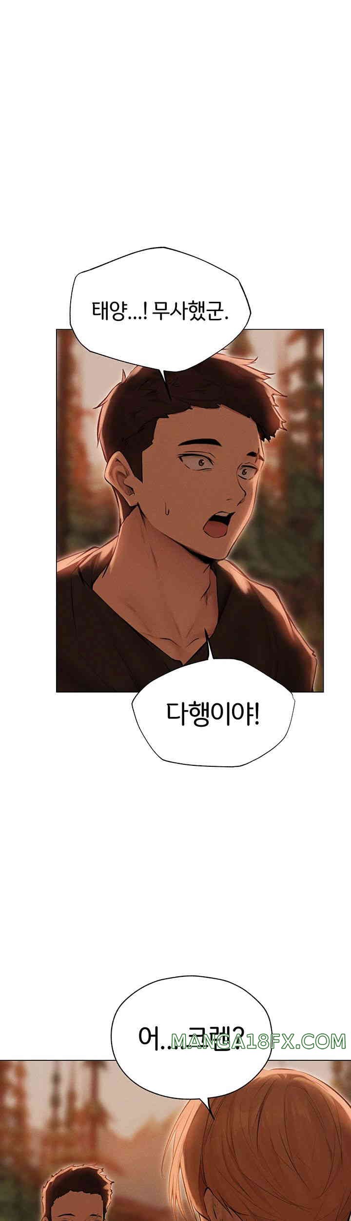 MILF Hunting In Another World Raw Chapter 56 image 35