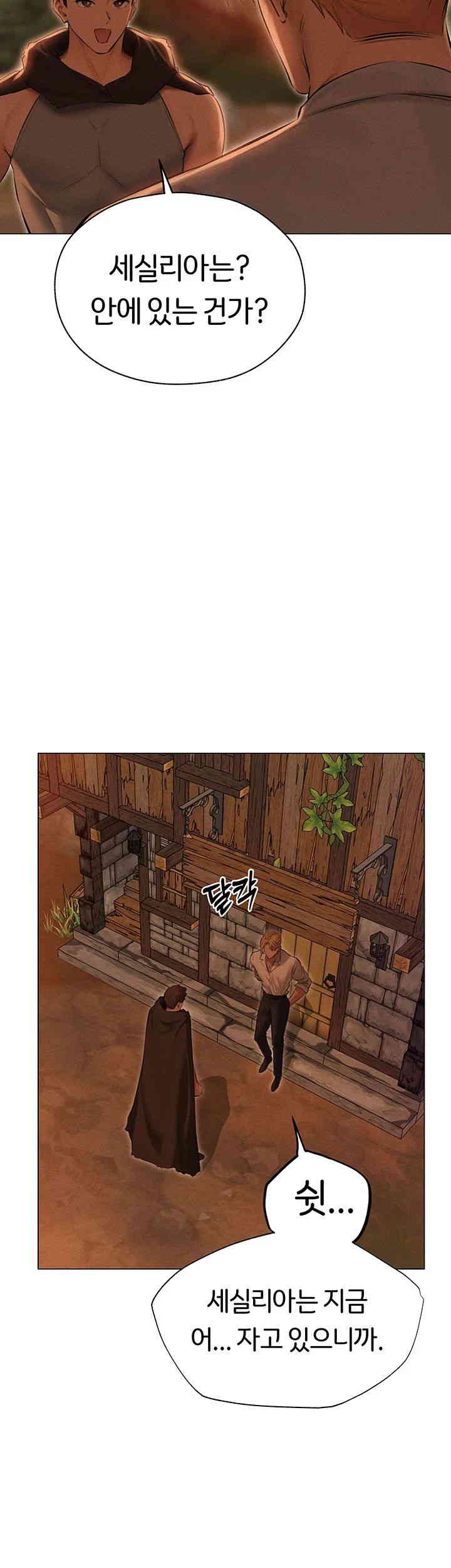 MILF Hunting In Another World Raw Chapter 56 image 36