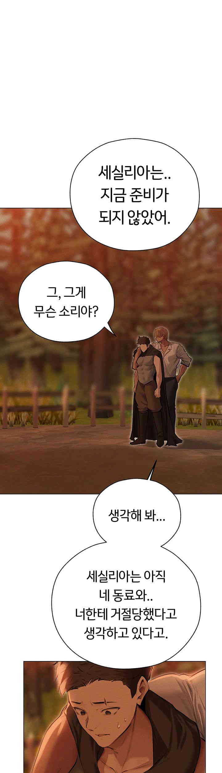 MILF Hunting In Another World Raw Chapter 56 image 39