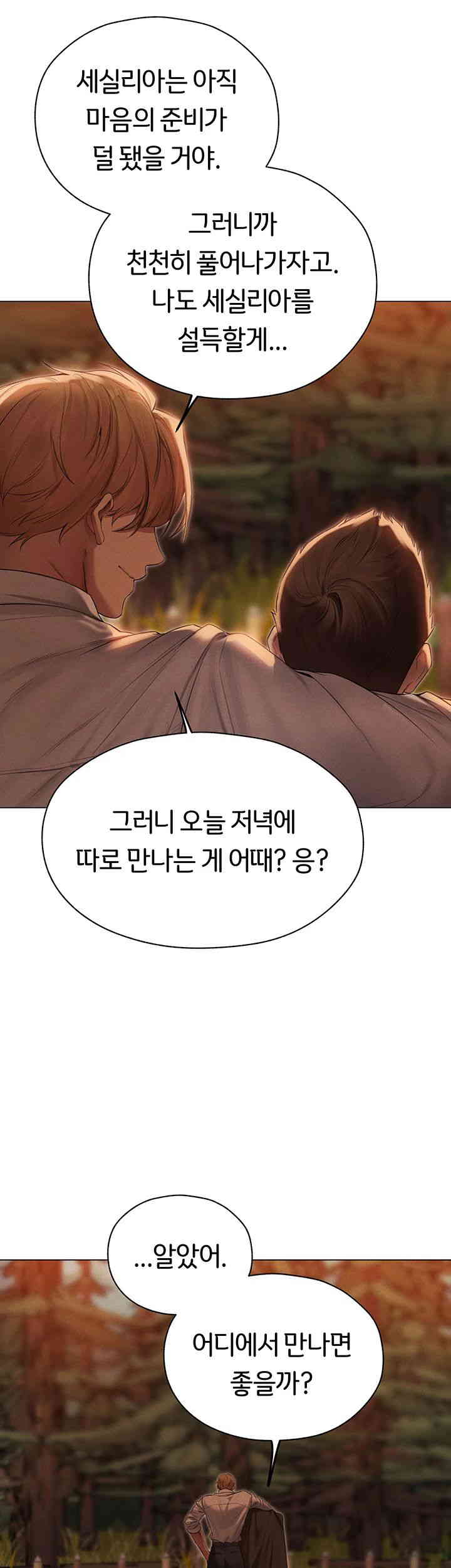 MILF Hunting In Another World Raw Chapter 56 image 41