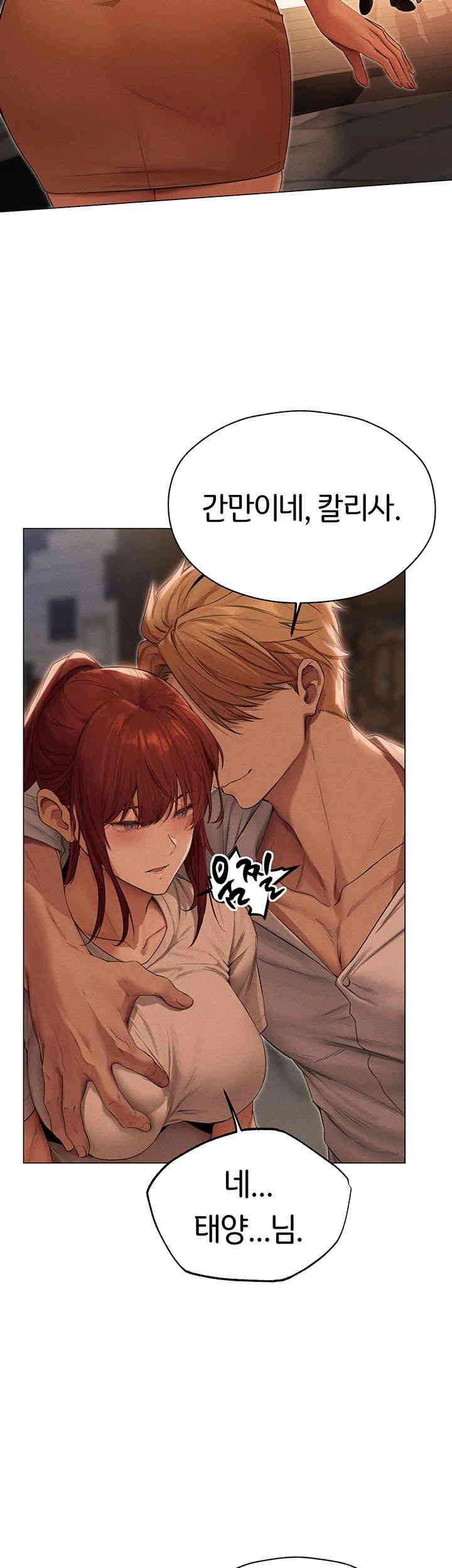 MILF Hunting In Another World Raw Chapter 56 image 44