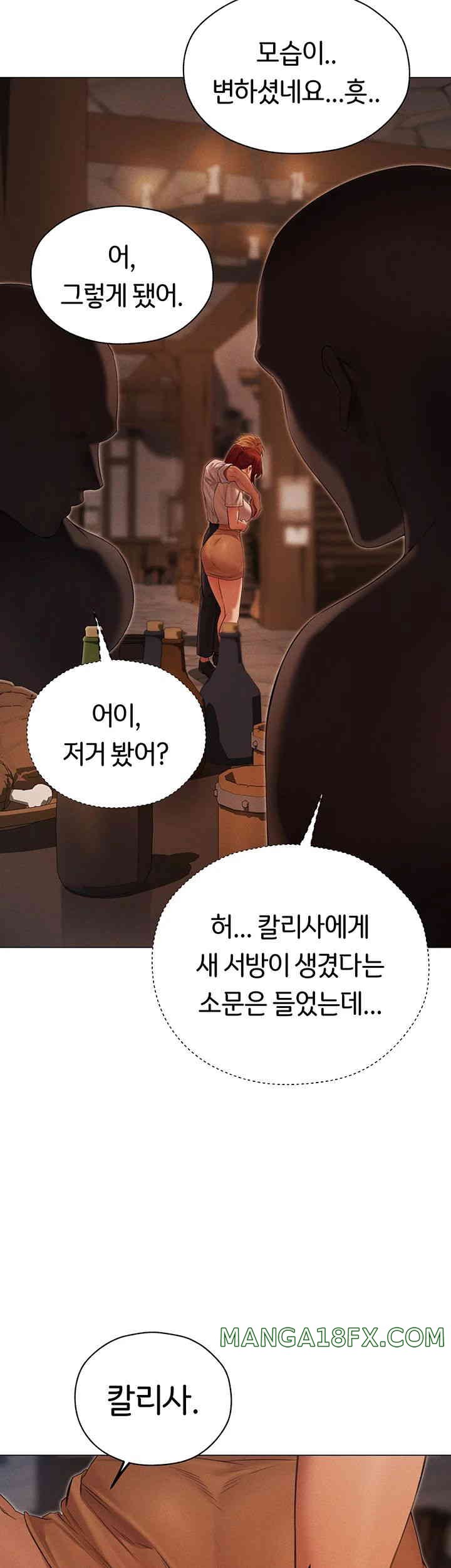MILF Hunting In Another World Raw Chapter 56 image 45