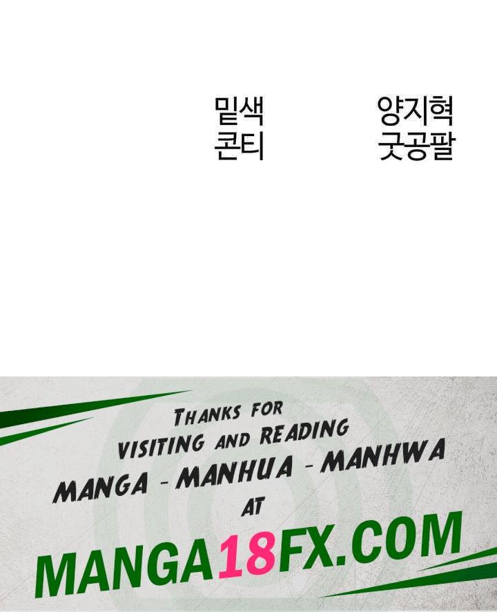 MILF Hunting In Another World Raw Chapter 56 image 47