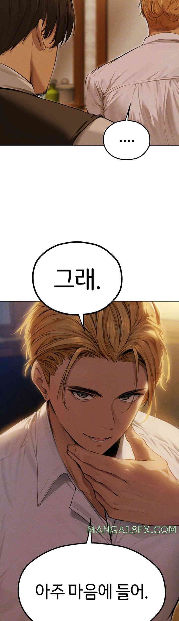 MILF Hunting In Another World Raw Chapter 56 image 7