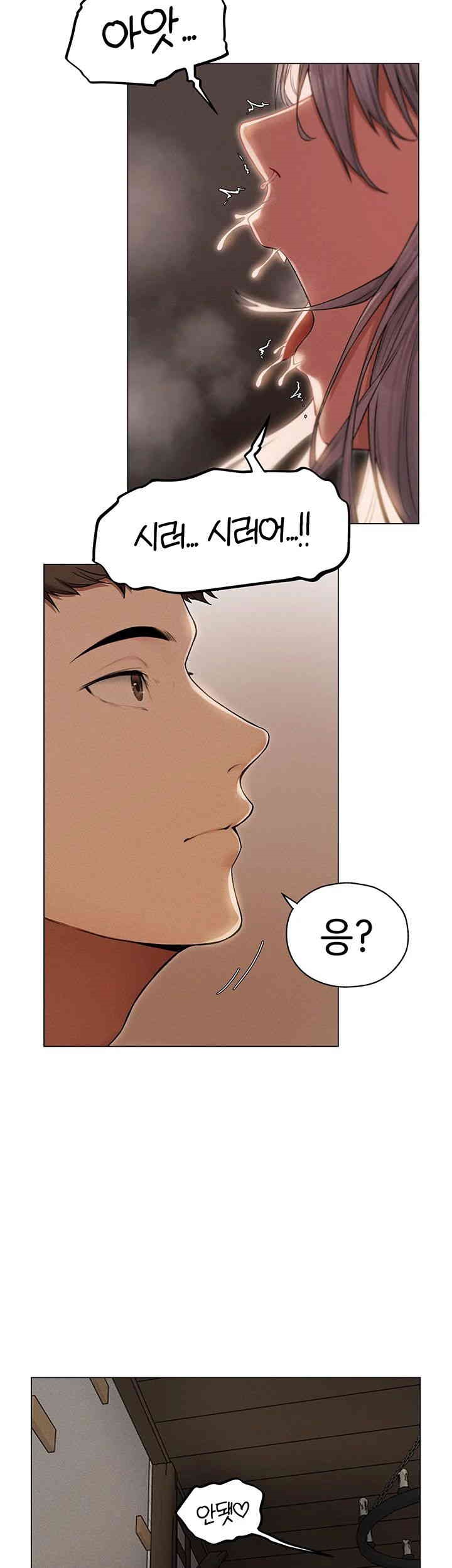 MILF Hunting In Another World Raw Chapter 57 image 9