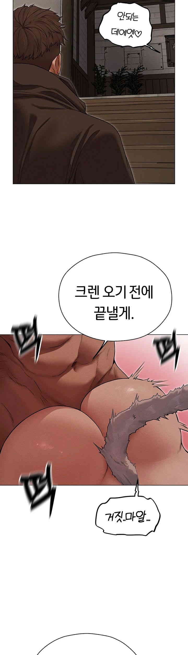 MILF Hunting In Another World Raw Chapter 57 image 10