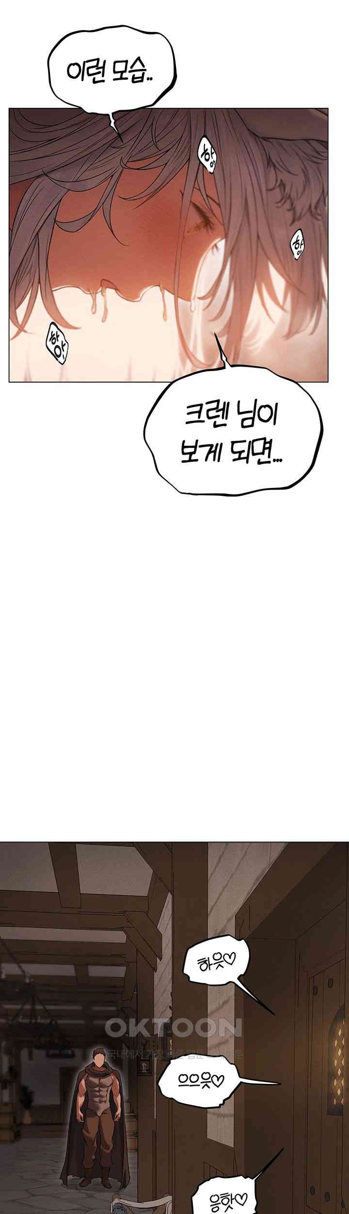 MILF Hunting In Another World Raw Chapter 57 image 12