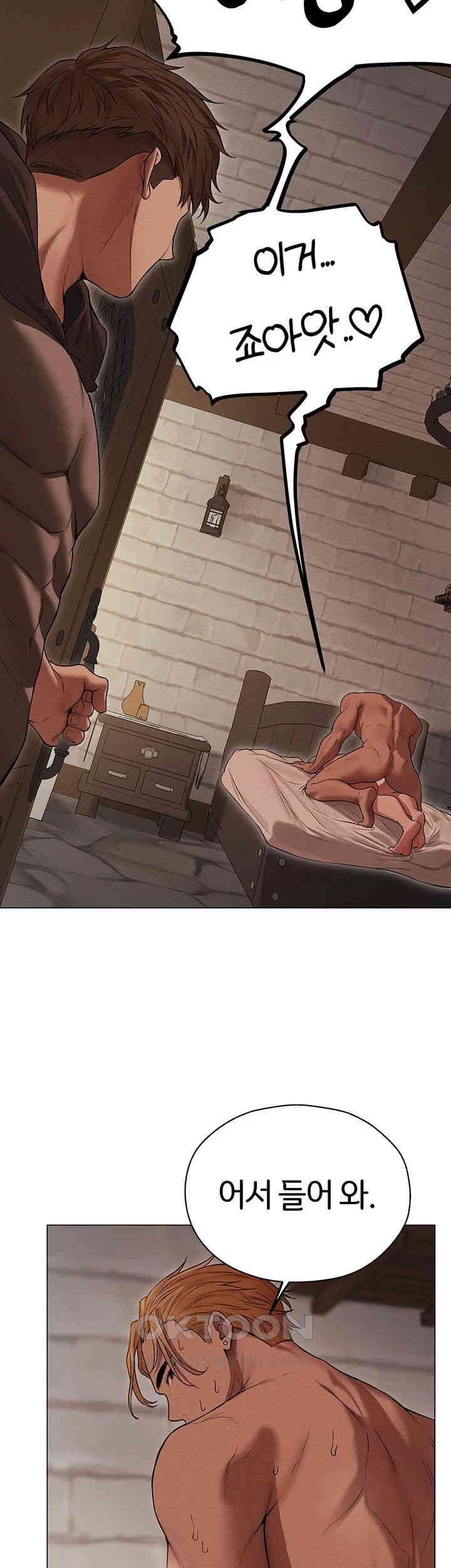 MILF Hunting In Another World Raw Chapter 57 image 14