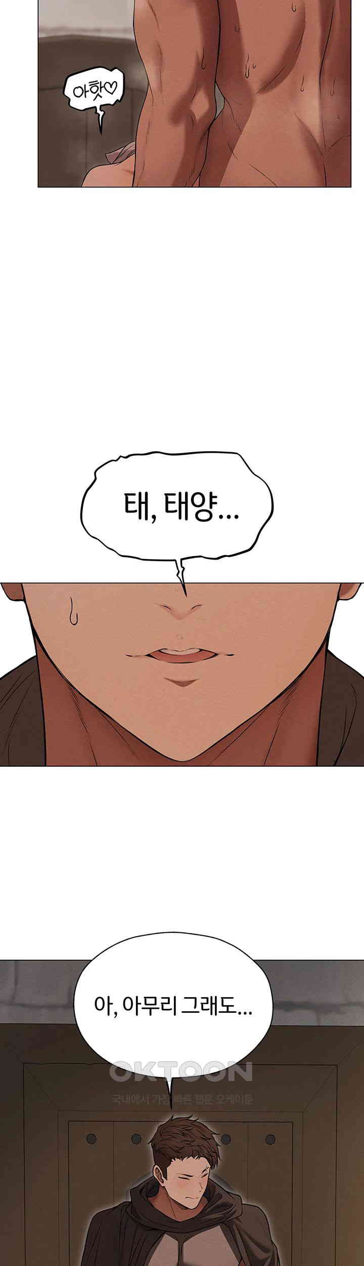 MILF Hunting In Another World Raw Chapter 57 image 15