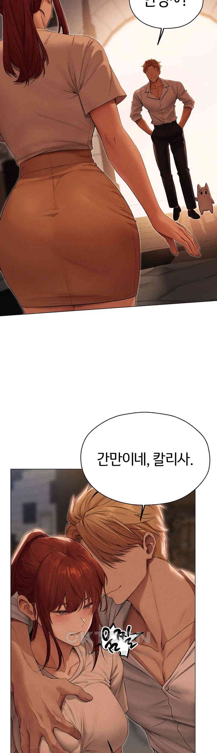 MILF Hunting In Another World Raw Chapter 57 image 1