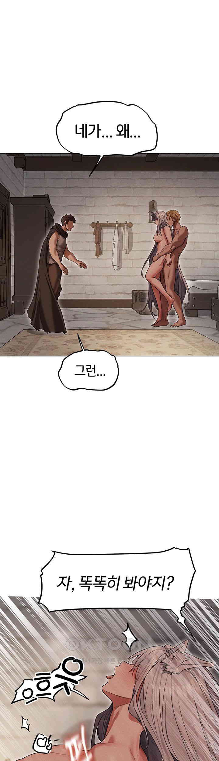 MILF Hunting In Another World Raw Chapter 57 image 22