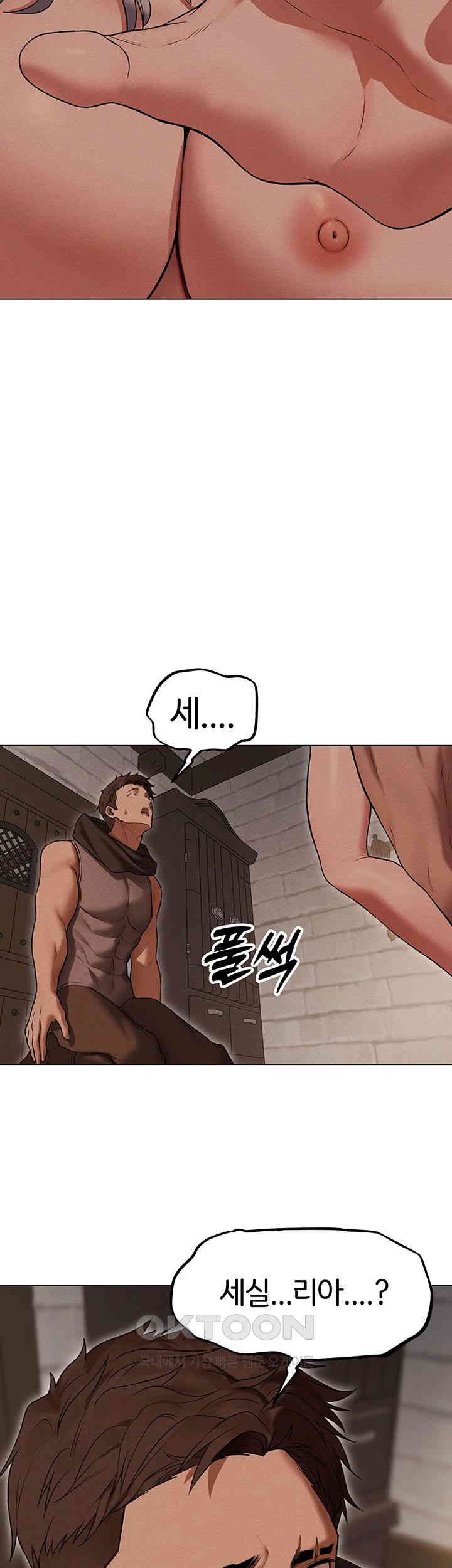 MILF Hunting In Another World Raw Chapter 57 image 24