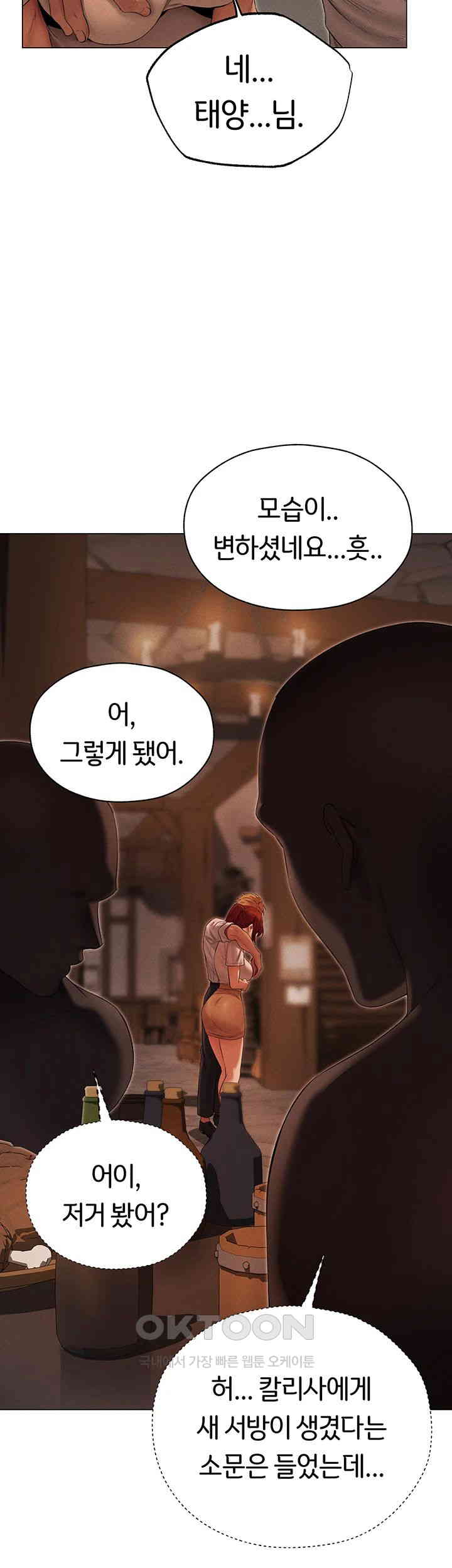 MILF Hunting In Another World Raw Chapter 57 image 2