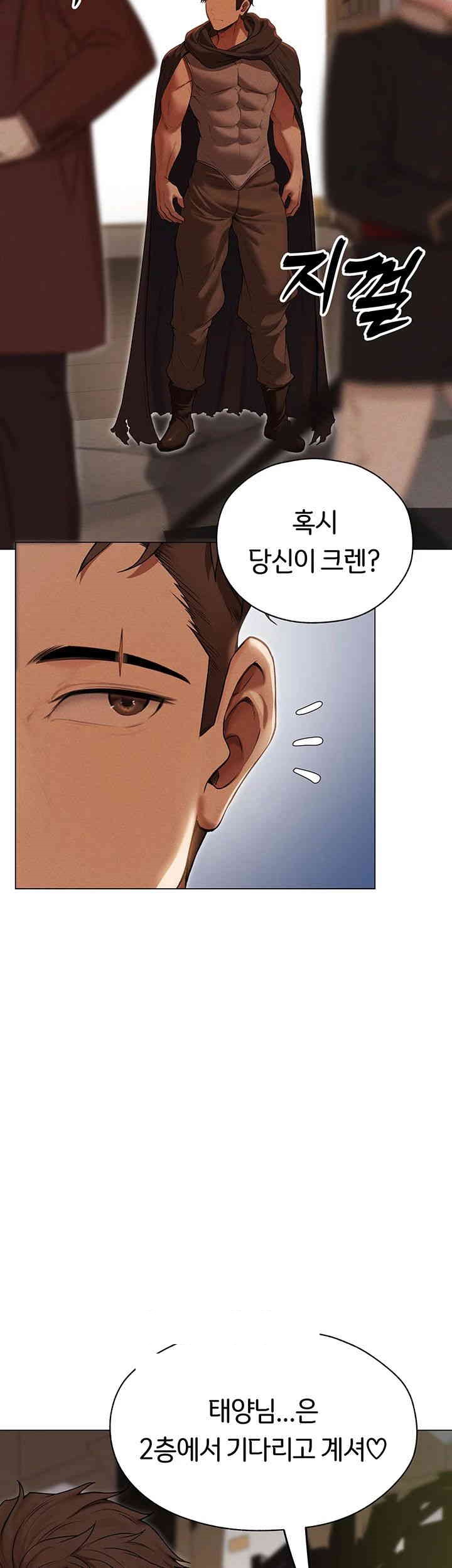 MILF Hunting In Another World Raw Chapter 57 image 6