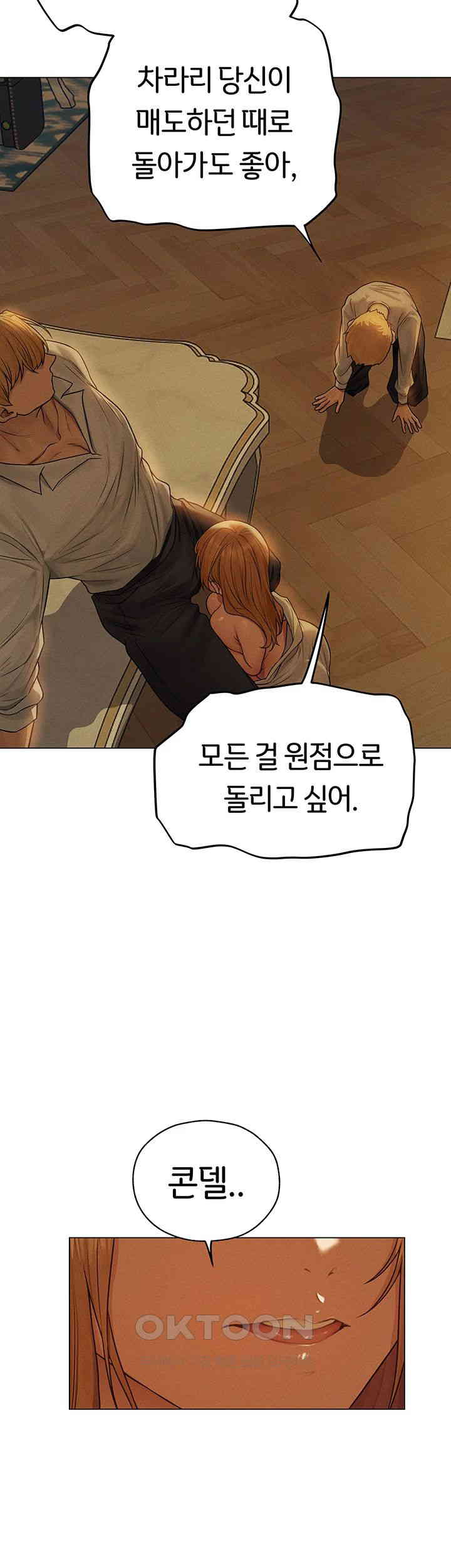 MILF Hunting In Another World Raw Chapter 59 image 2