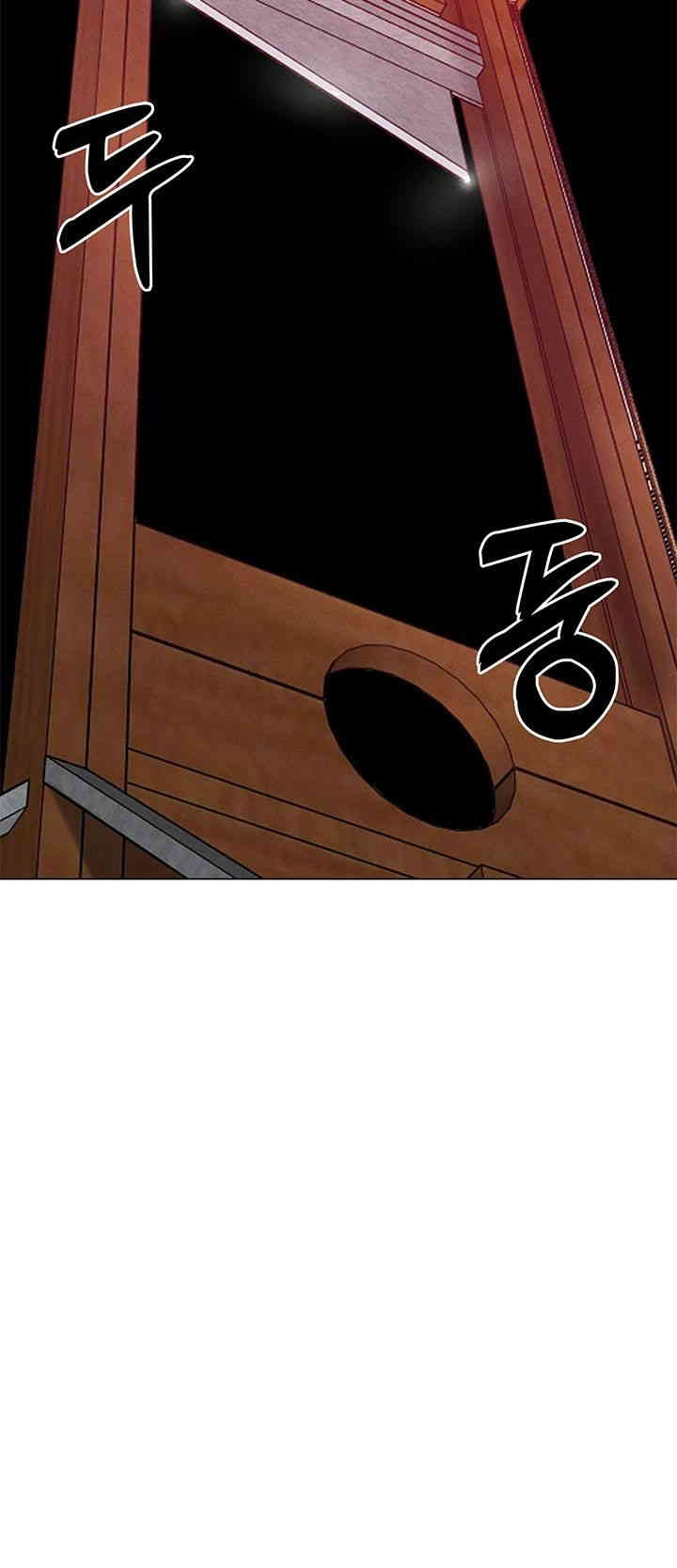 MILF Hunting In Another World Raw Chapter 59 image 34