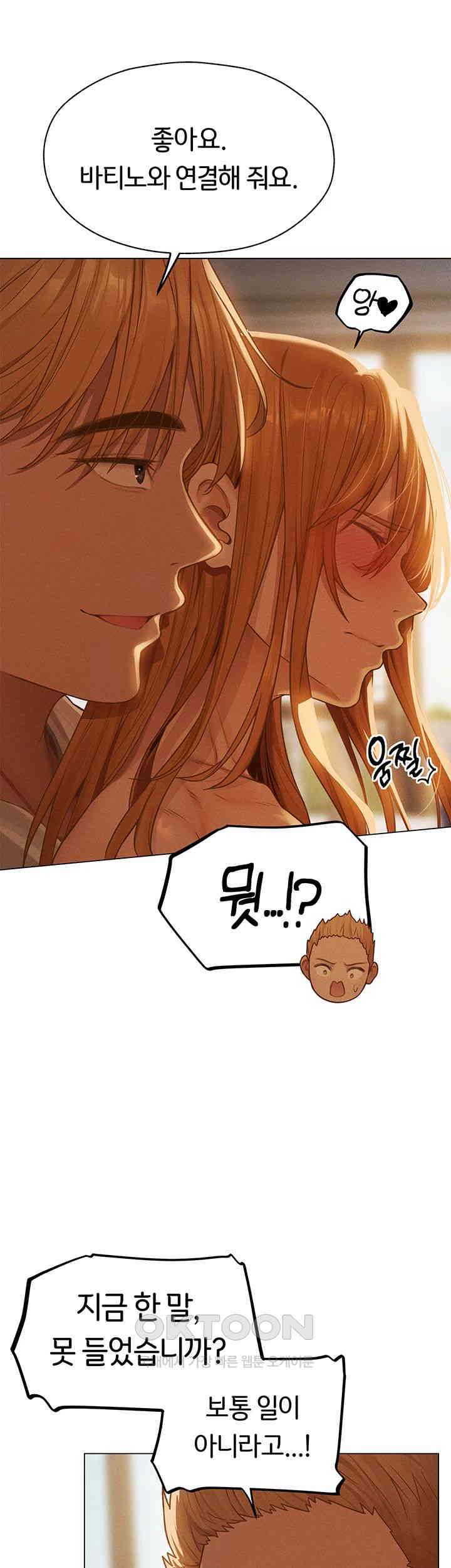 MILF Hunting In Another World Raw Chapter 59 image 35