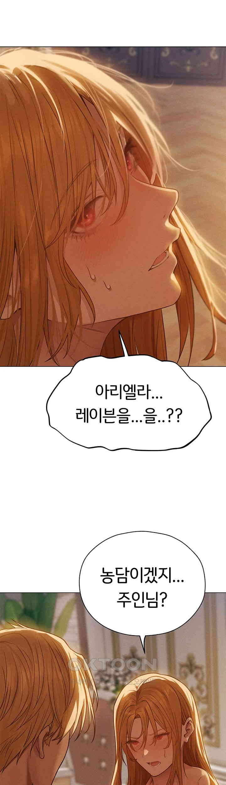 MILF Hunting In Another World Raw Chapter 59 image 43