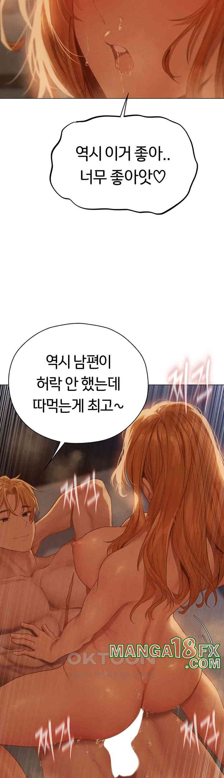MILF Hunting In Another World Raw Chapter 60 image 15