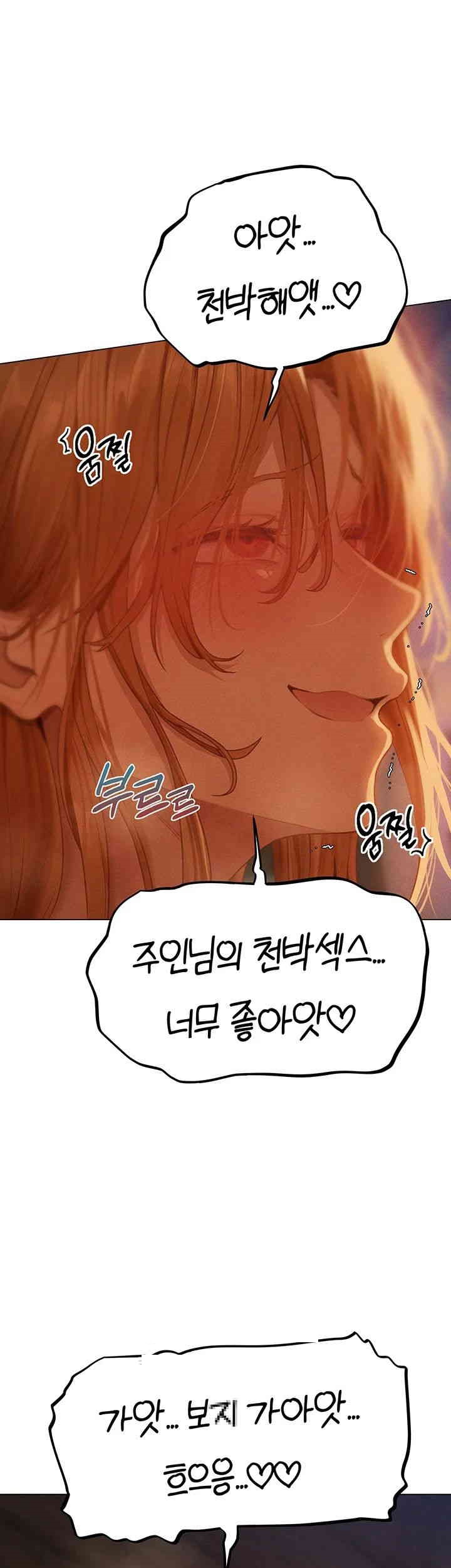 MILF Hunting In Another World Raw Chapter 60 image 20