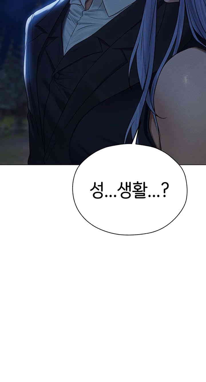 MILF Hunting In Another World Raw Chapter 60 image 26