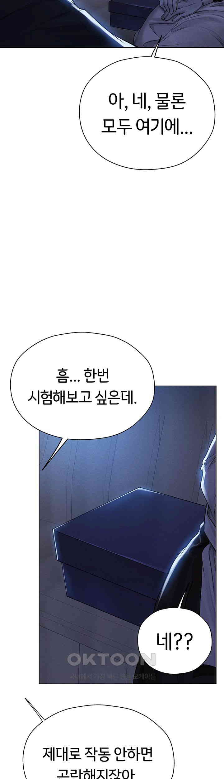 MILF Hunting In Another World Raw Chapter 60 image 30