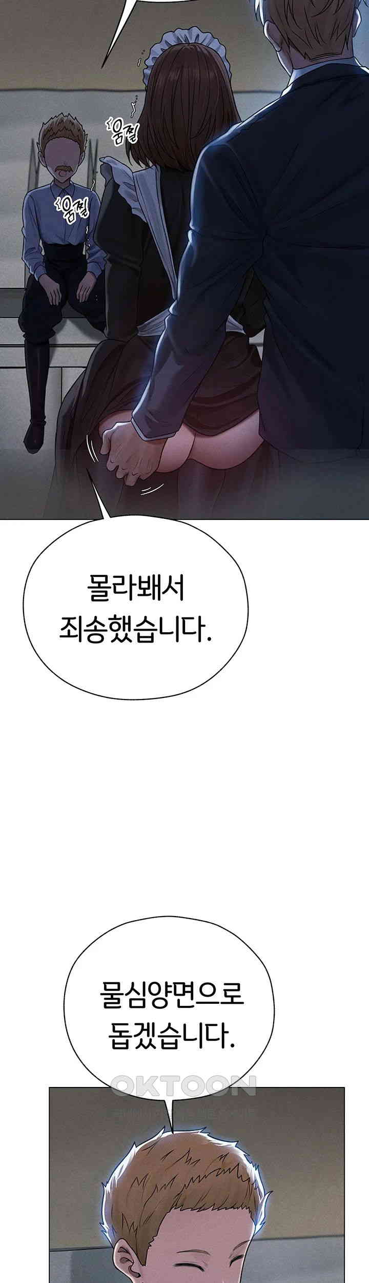 MILF Hunting In Another World Raw Chapter 60 image 38