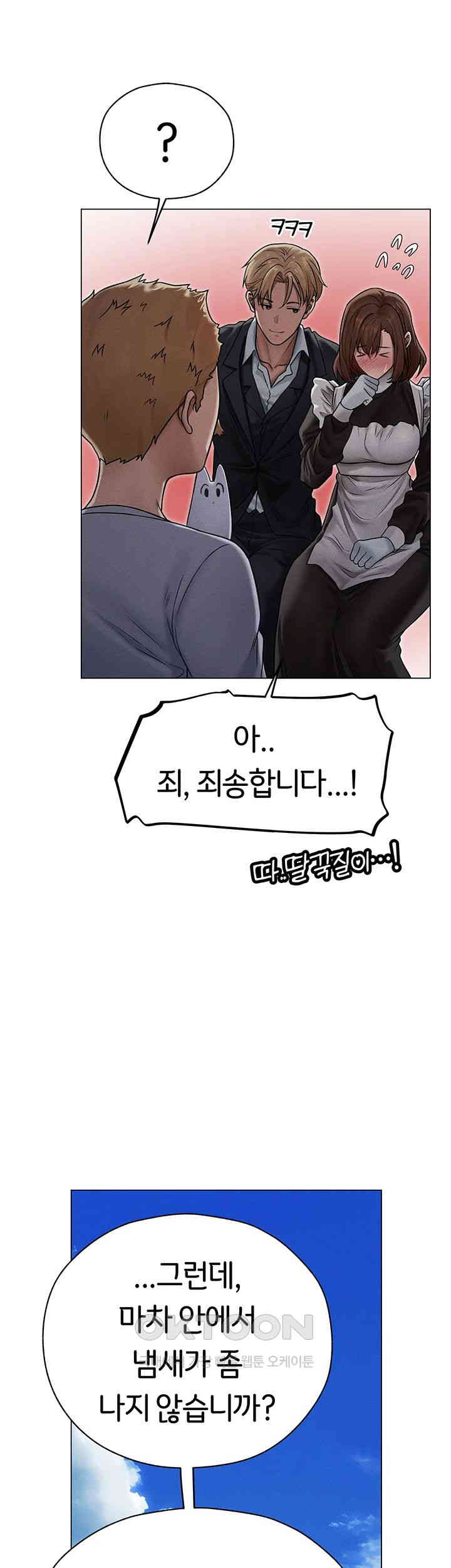 MILF Hunting In Another World Raw Chapter 60 image 42