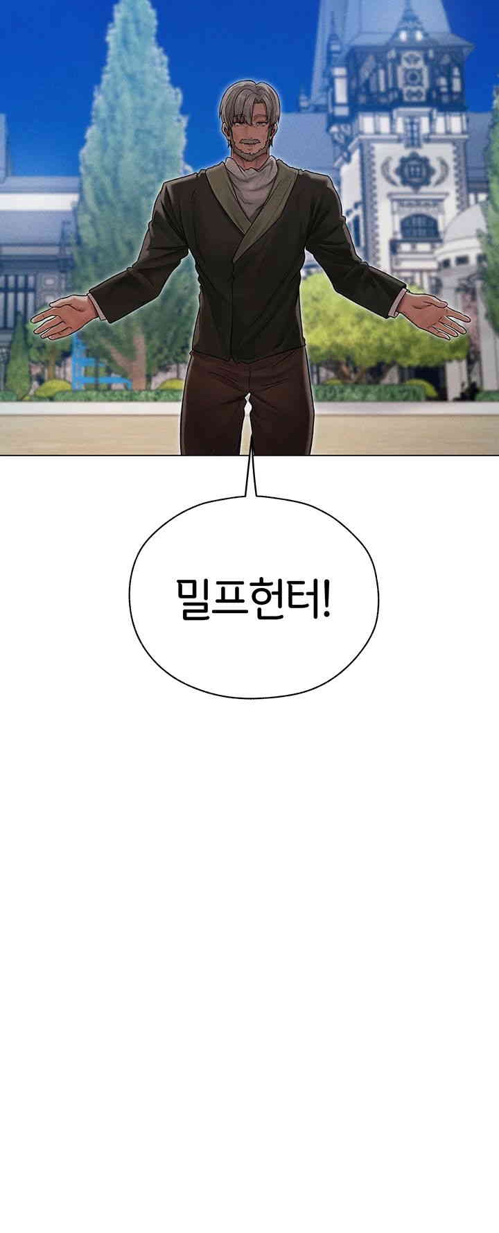 MILF Hunting In Another World Raw Chapter 60 image 46