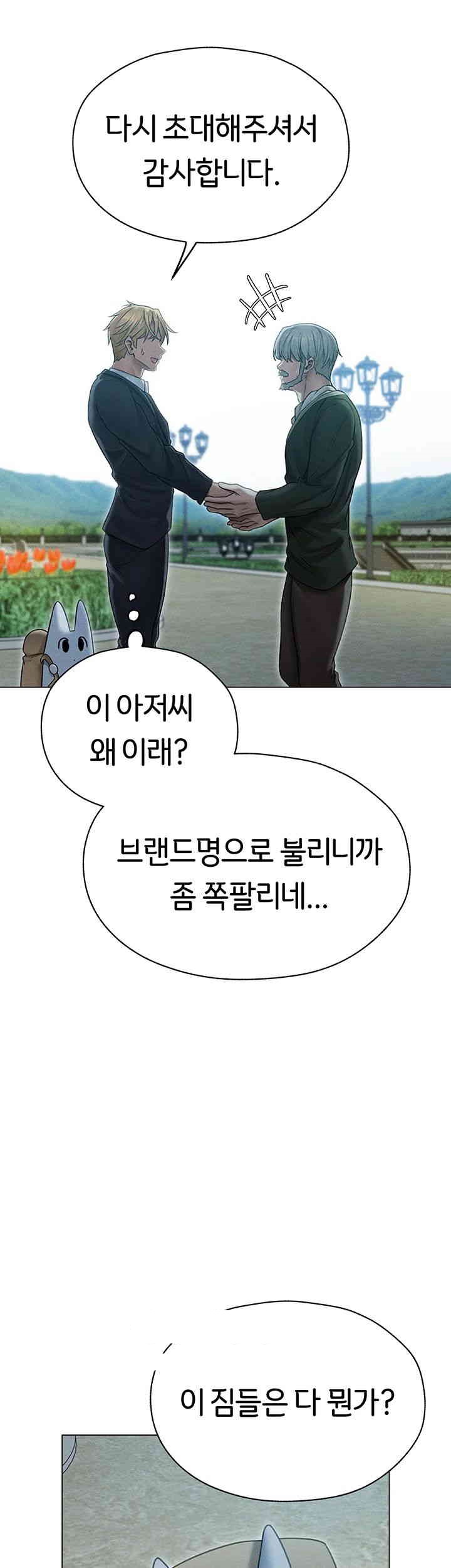 MILF Hunting In Another World Raw Chapter 60 image 47