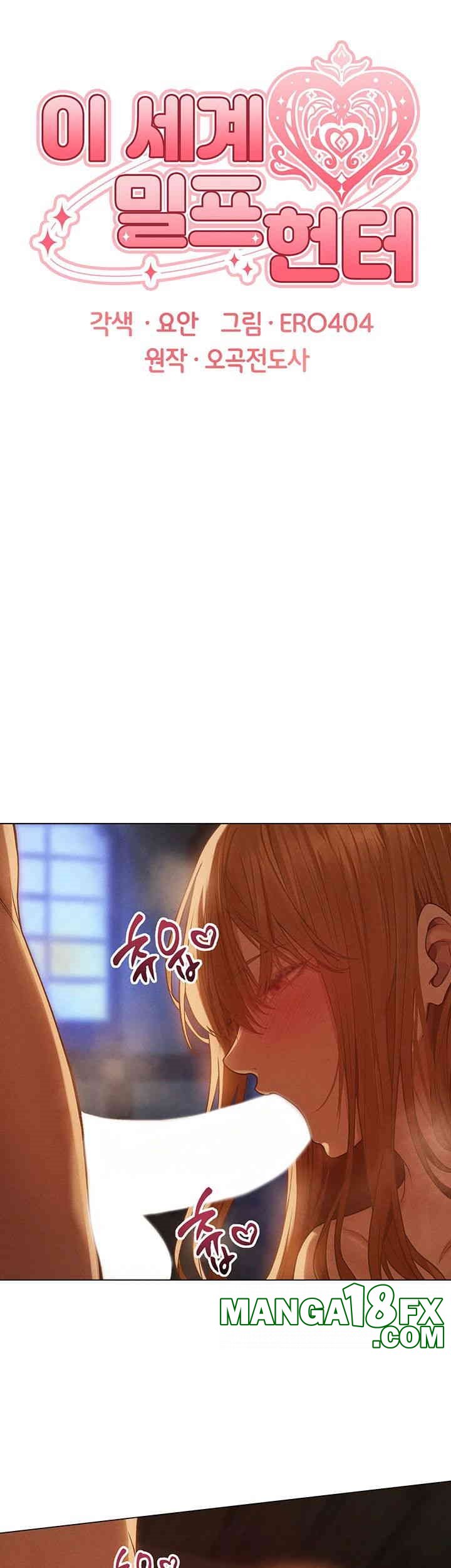 MILF Hunting In Another World Raw Chapter 60 image 6