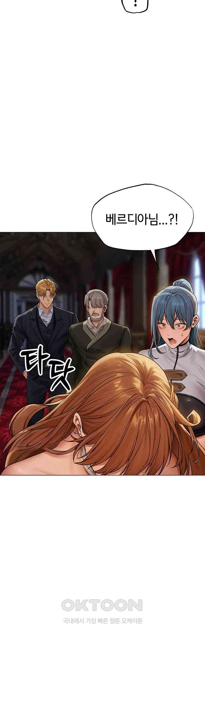 MILF Hunting In Another World Raw Chapter 61 image 9