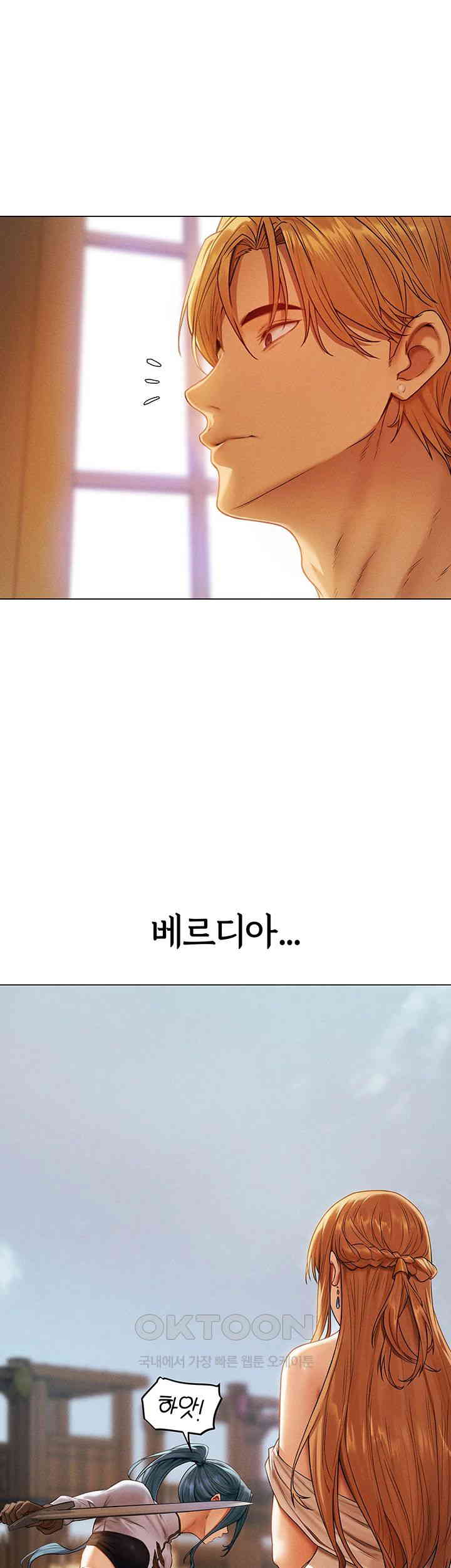 MILF Hunting In Another World Raw Chapter 61 image 14