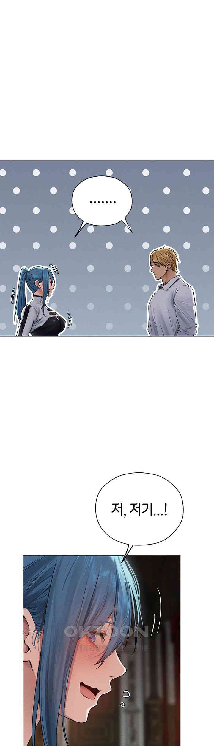 MILF Hunting In Another World Raw Chapter 61 image 23