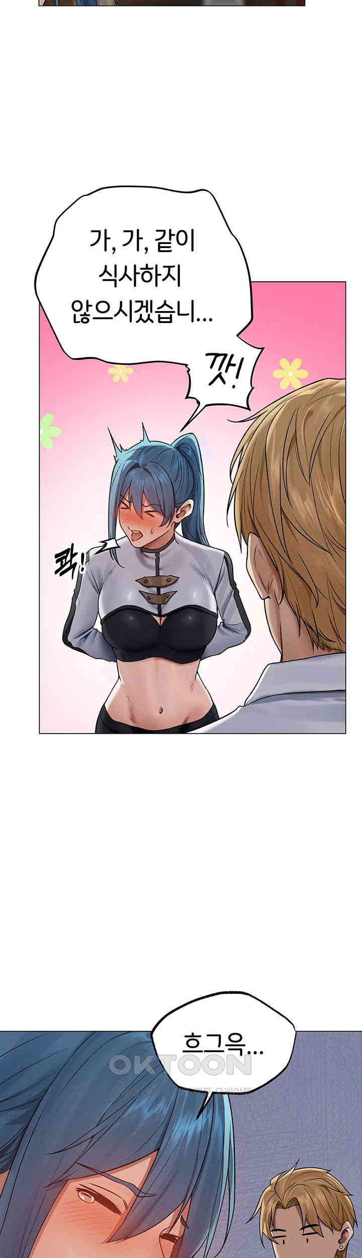 MILF Hunting In Another World Raw Chapter 61 image 24