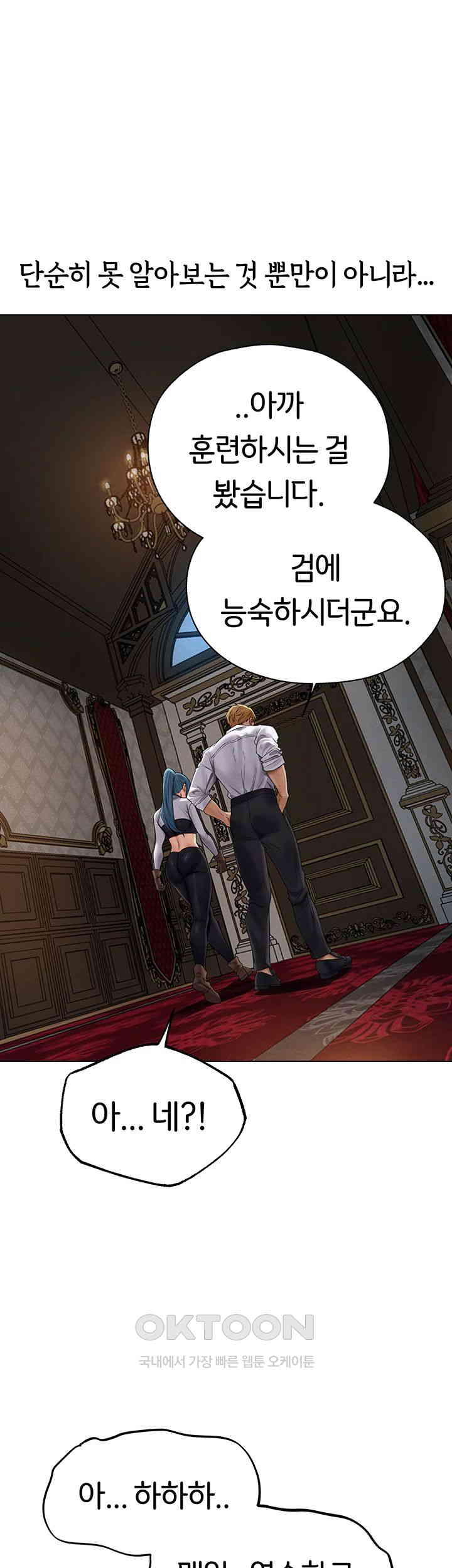 MILF Hunting In Another World Raw Chapter 61 image 29