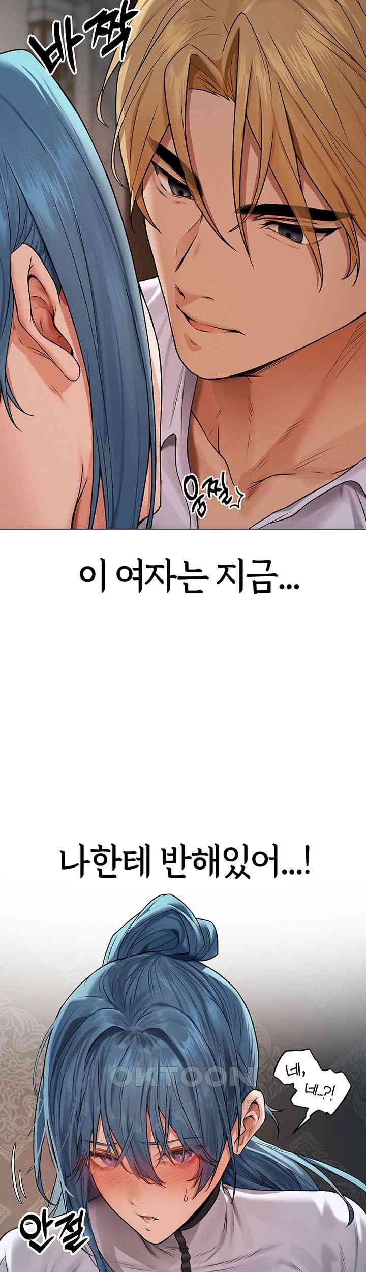 MILF Hunting In Another World Raw Chapter 61 image 32