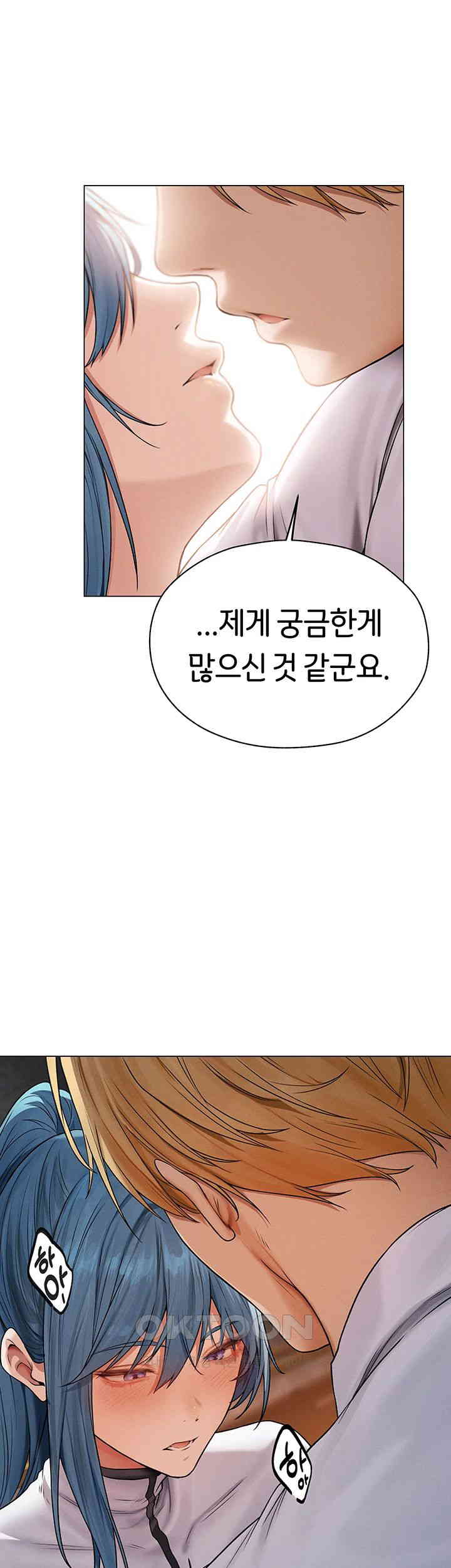 MILF Hunting In Another World Raw Chapter 61 image 37