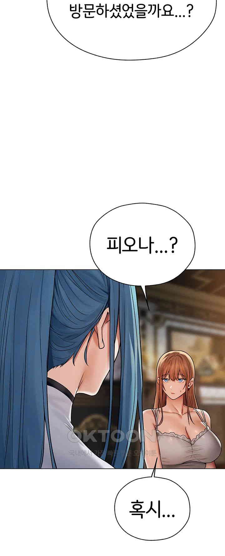 MILF Hunting In Another World Raw Chapter 61 image 43