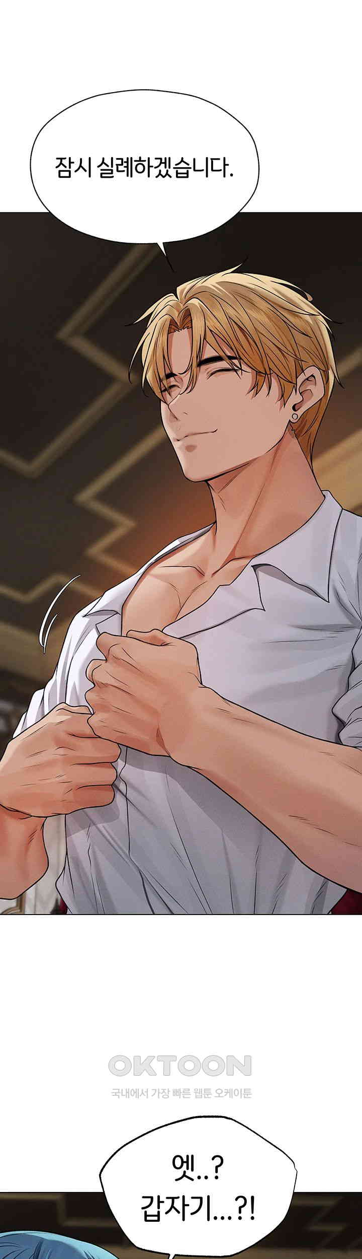 MILF Hunting In Another World Raw Chapter 61 image 47