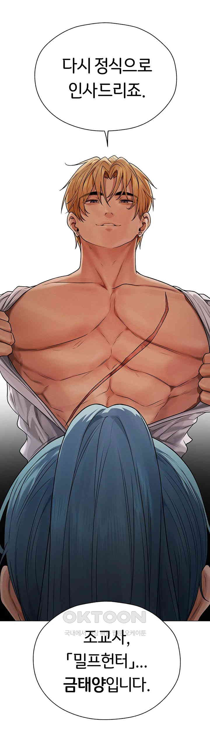 MILF Hunting In Another World Raw Chapter 61 image 49