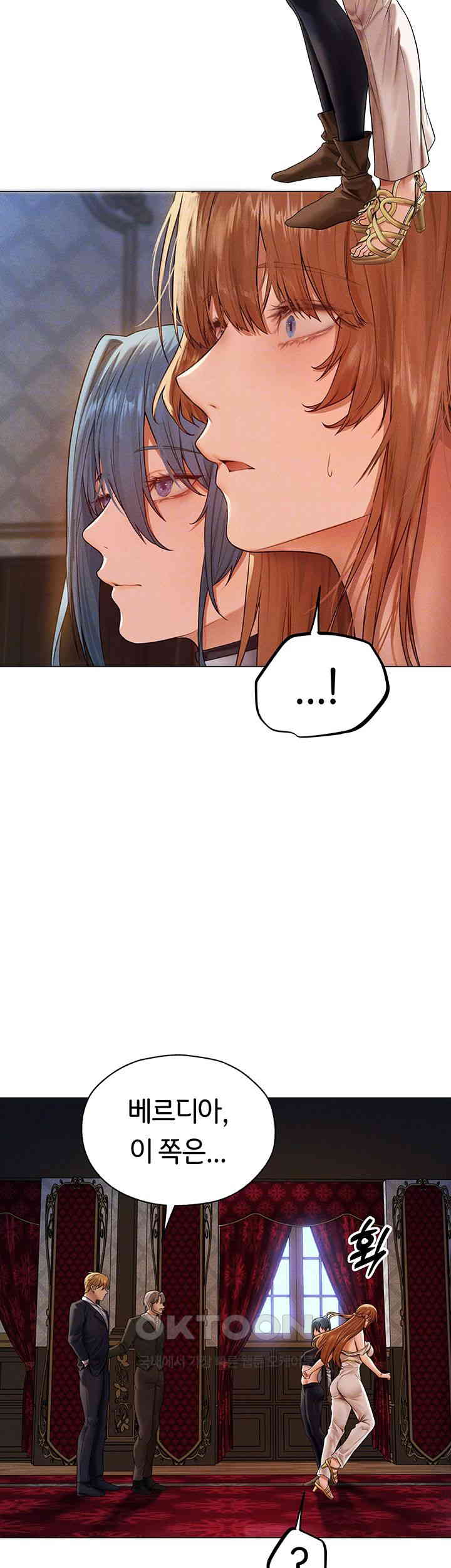 MILF Hunting In Another World Raw Chapter 61 image 8